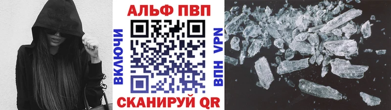 наркошоп  Сургут  A PVP СК КРИС 