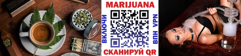 Canna-Cookies марихуана  где купить   Сургут 