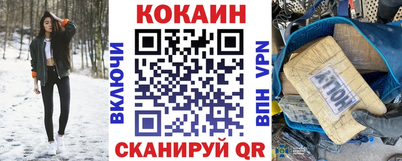 КОКАИН Перу  Сургут 