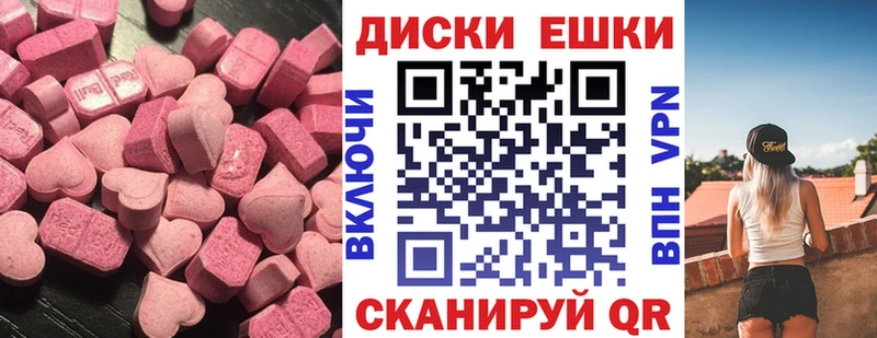 Ecstasy 99%  гидра ССЫЛКА  Сургут 