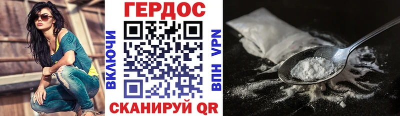 Героин Афган  кракен ТОР  Сургут 