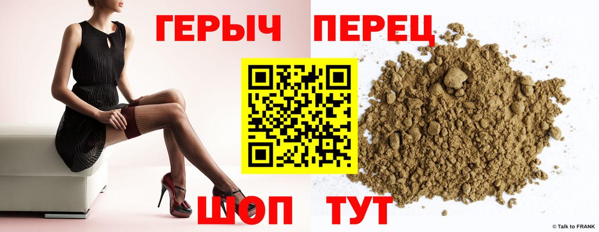Сургут  Героин VHQ  Вход с VPN 