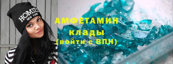 соль ск Арсеньев