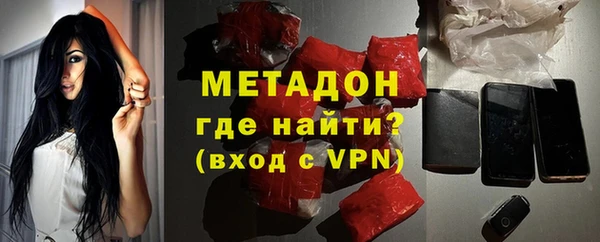 mdpv Армянск