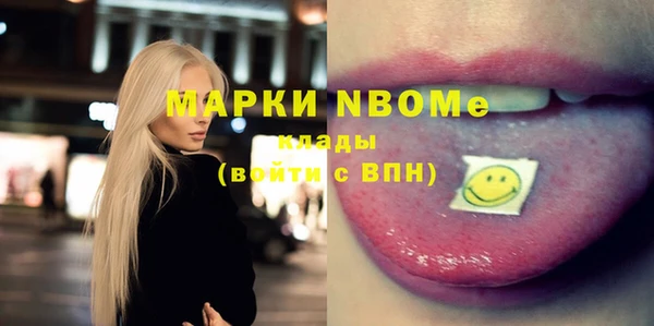 наркотики Аркадак