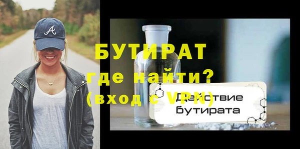 наркотики Аркадак
