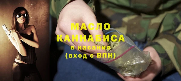 наркотики Аркадак
