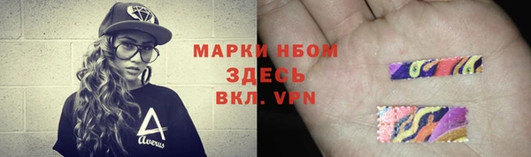 гашиш Абаза