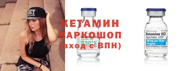 соль ск Арсеньев