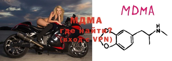 mdpv Армянск