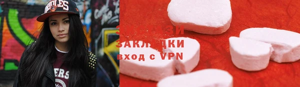 соль ск Арсеньев