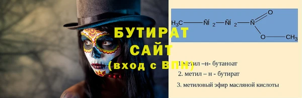соль ск Арсеньев