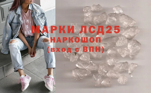 экстази Алексеевка