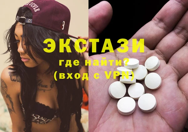 наркотики Аркадак