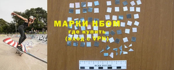 mdpv Армянск