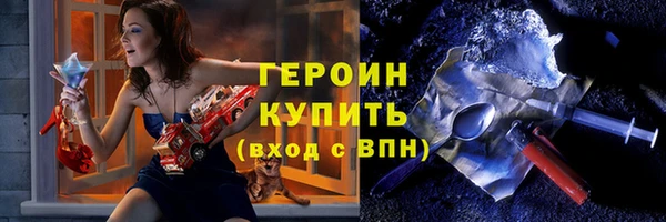 соль ск Арсеньев