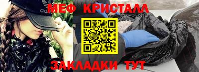 гашиш Северобайкальск