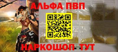 гашиш Северобайкальск