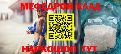 прущая мука Свободный