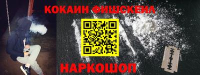 гашиш Северобайкальск