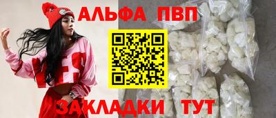 гашиш Северобайкальск
