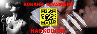 мефедрон VHQ Севастополь