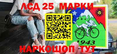 мефедрон VHQ Севастополь