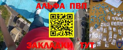 гашиш Северобайкальск