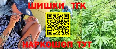 гашиш Северобайкальск