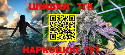 гашиш Северобайкальск