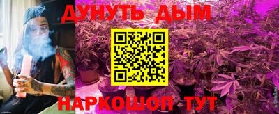 мефедрон VHQ Севастополь