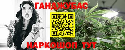 мефедрон VHQ Севастополь