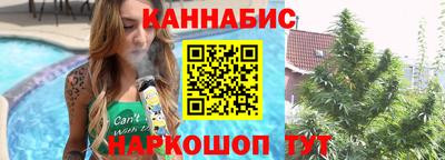 гашиш Северобайкальск