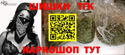 гашиш Северобайкальск