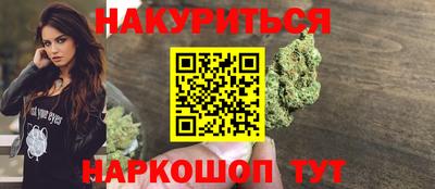 гашиш Северобайкальск