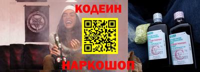 мефедрон VHQ Севастополь