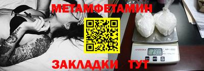 мефедрон VHQ Севастополь
