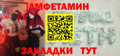 мефедрон VHQ Севастополь