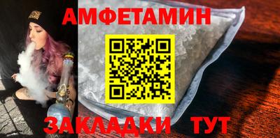 гашиш Северобайкальск