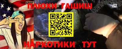 мефедрон VHQ Севастополь