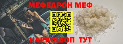 прущая мука Свободный