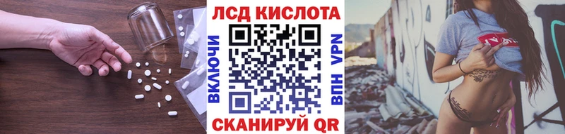 Лсд 25 экстази ecstasy  Сургут 