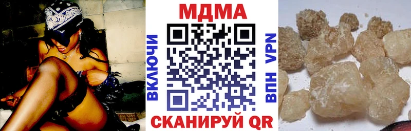 МДМА кристаллы  Сургут 