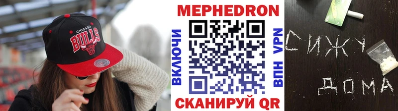 MEGA онион  Сургут  Меф mephedrone 