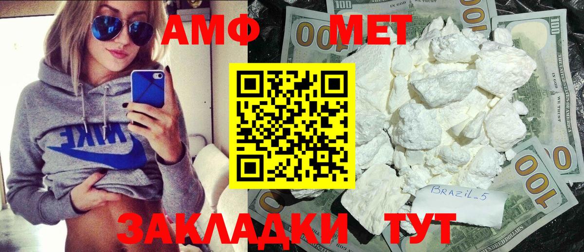 Первитин витя  Вход с VPN  Сургут 