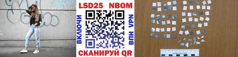 закладки  Сургут  MEGA tor  Марки N-bome 1500мкг 
