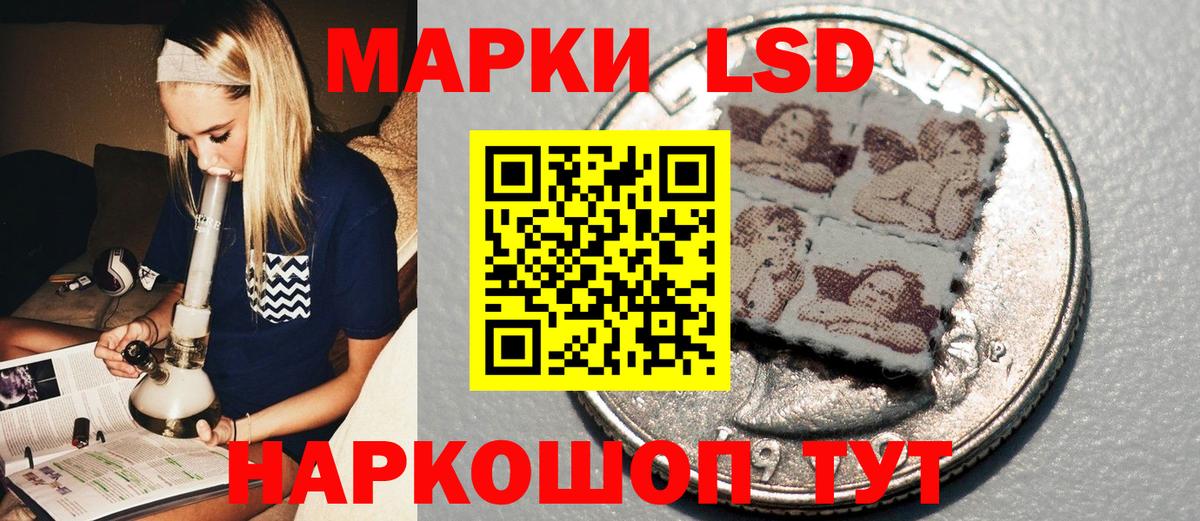 Марки N-bome  Вход с VPN  Сургут  Марки N-bome 1,8мг 