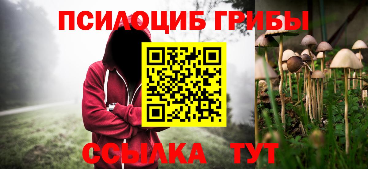 МЕТАМФЕТАМИН Сургут