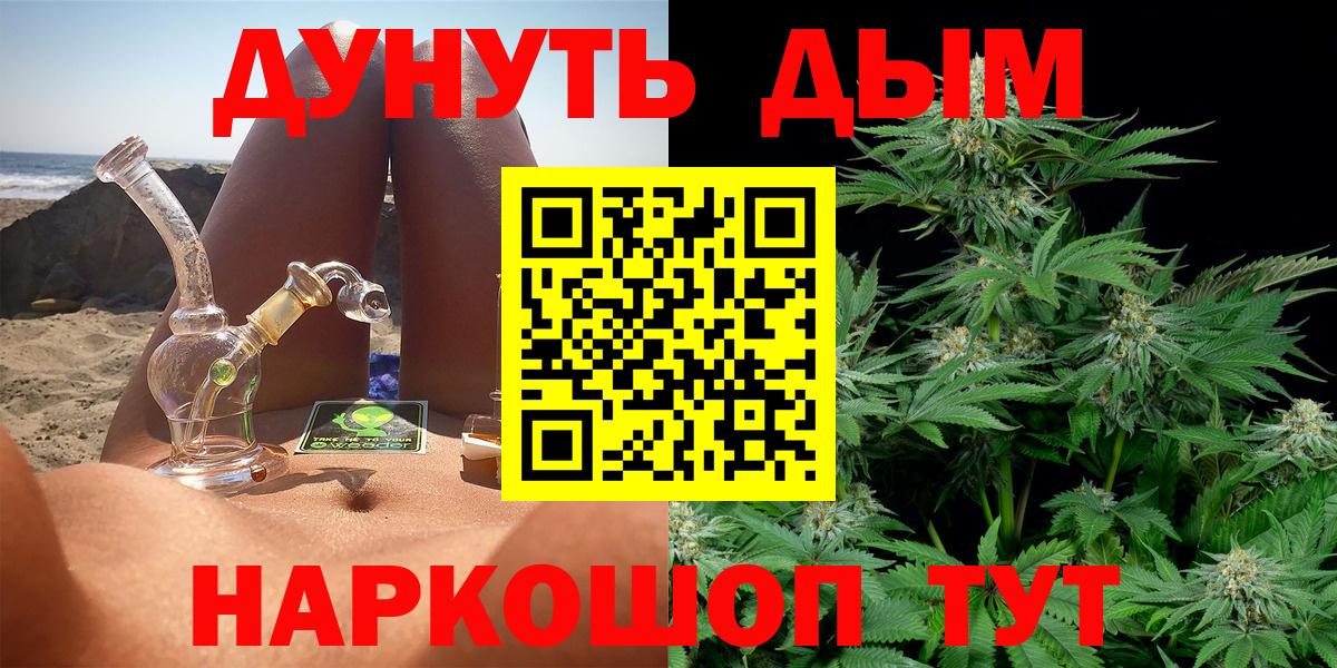 Шишки марихуана AK-47  Бошки Шишки гибрид  Сургут  Вход с VPN  Канабис ГИДРОПОН 