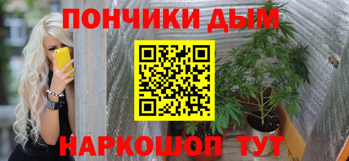 Метамфетамин  Марихуана  Гашиш  ГАШ  Вход с VPN  Мефедрон  Сургут  МЕФ  